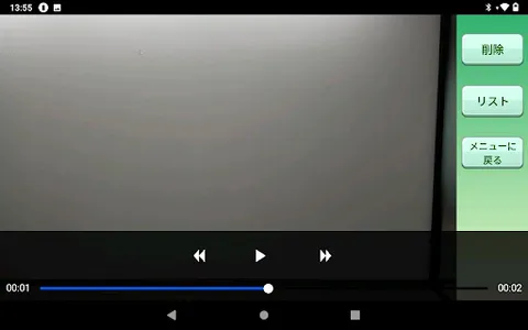 テクテック動画撮影アプリ screenshot 3