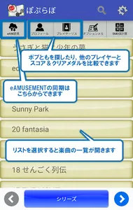 POPLAB ～Pop'n Plainly Book～ screenshot 0