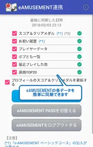 POPLAB ～Pop'n Plainly Book～ screenshot 2