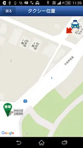 京王自動車 タクシー配車 多摩版 screenshot 3