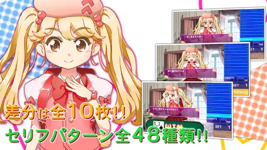 義妹にあんな事をしようとしたらポーカーをしていた件 screenshot 1