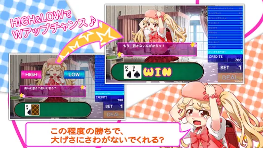義妹にあんな事をしようとしたらポーカーをしていた件 screenshot 2