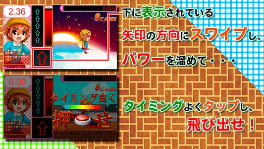 またお義兄ちゃんがお弁当を忘れたからトランポリンで届けた件 screenshot 1