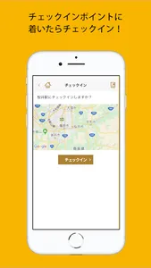 近鉄あみま倶楽部アプリ screenshot 2