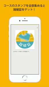 近鉄あみま倶楽部アプリ screenshot 4
