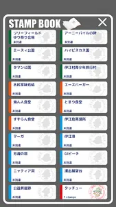 伊江島ラリーアプリ screenshot 1