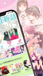 パルシィ　話題の少女マンガ、女性漫画が読めるアプリ screenshot 7