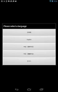 TTM Official APP screenshot 8