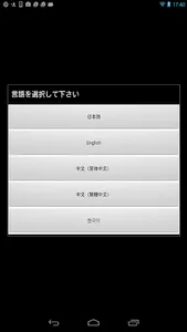 東京都庭園美術館 公式アプリ screenshot 0