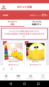 ＫＴＳアプリ screenshot 2