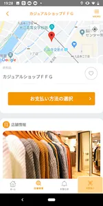 YOKA!Pay（よかペイ） - 熊本銀行スマホ決済アプリ screenshot 1