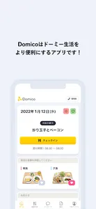 Domico screenshot 10