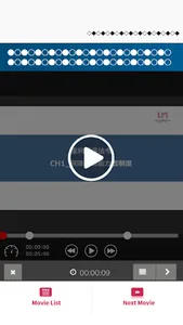 SkiP資格アプリ screenshot 1