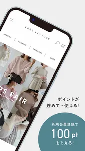 神戸レタス - レディースファッション通販 screenshot 1