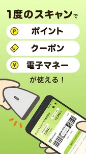 ライフ 公式アプリ screenshot 1