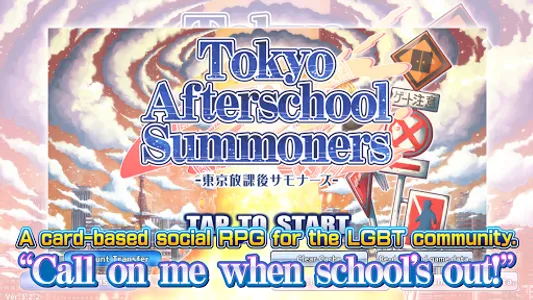 Tokyo Afterschool Summoners screenshot 0