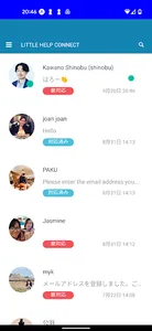 LITTLE HELP CONNECT screenshot 1