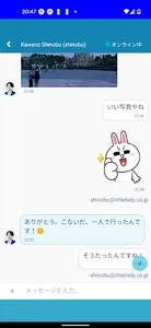 LITTLE HELP CONNECT screenshot 2