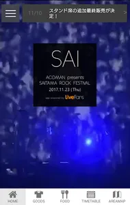 SAITAMA ROCK FESTIVAL “SAI” screenshot 0