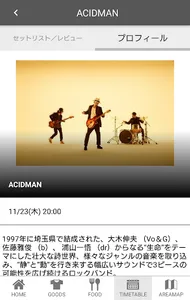 SAITAMA ROCK FESTIVAL “SAI” screenshot 1