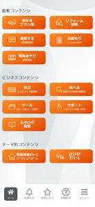 L-ポケット screenshot 1