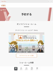 L-ポケット screenshot 14