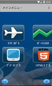 Magic xpa 4.9 Client 日本語版 screenshot 0