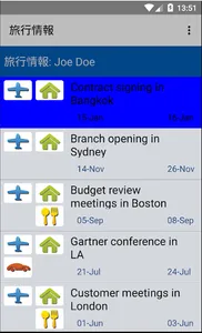 Magic xpa 4.9 Client 日本語版 screenshot 1