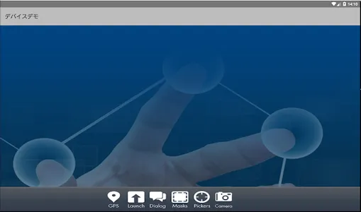 Magic xpa 4.9 Client 日本語版 screenshot 11