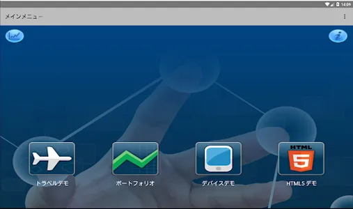 Magic xpa 4.9 Client 日本語版 screenshot 8