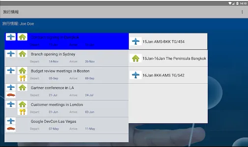 Magic xpa 4.9 Client 日本語版 screenshot 9