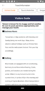 DiGTAIWAN! Taiwan Travel Guide screenshot 1