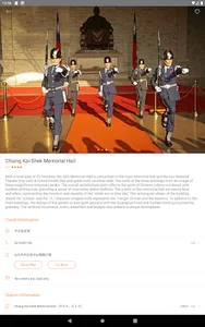 DiGTAIWAN! Taiwan Travel Guide screenshot 12