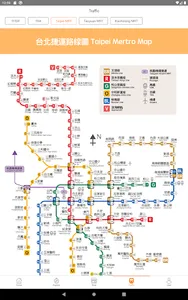 DiGTAIWAN! Taiwan Travel Guide screenshot 14