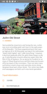 DiGTAIWAN! Taiwan Travel Guide screenshot 4