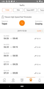 DiGTAIWAN! Taiwan Travel Guide screenshot 7