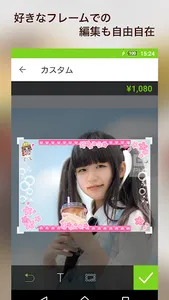 ギガフォトレージ for Homeroom screenshot 1