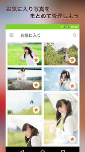 ギガフォトレージ for Homeroom screenshot 3