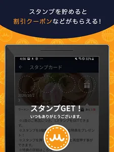 miseca ～お店スタンプカード・クーポンアプリ～ screenshot 11
