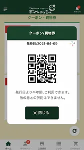 バースデーイヴ screenshot 4