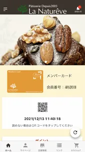 ラ・ナチュレーブ screenshot 0