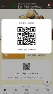 ラ・ナチュレーブ screenshot 1