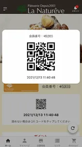 ラ・ナチュレーブ screenshot 11