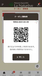 ラ・ナチュレーブ screenshot 14