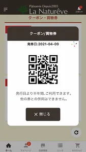 ラ・ナチュレーブ screenshot 4