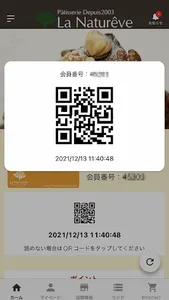 ラ・ナチュレーブ screenshot 6