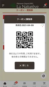 ラ・ナチュレーブ screenshot 9