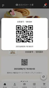 自由が丘ロール屋 screenshot 1