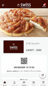 スイス洋菓子店 screenshot 5