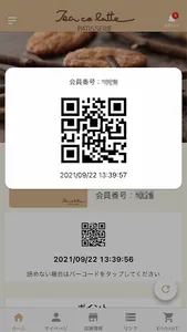 ティ・コ・ラッテ screenshot 11